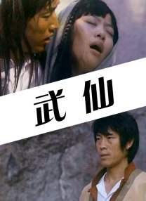 黄瑟瑟网站